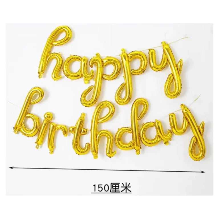 草寫字體happy birthday生日快樂英文字母鋁膜氣球｜Calligraphy font happy birthday letter foil balloon