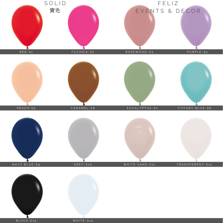 10/12寸實色圓形乳膠氣球｜10/12 inch solid color round latex balloon